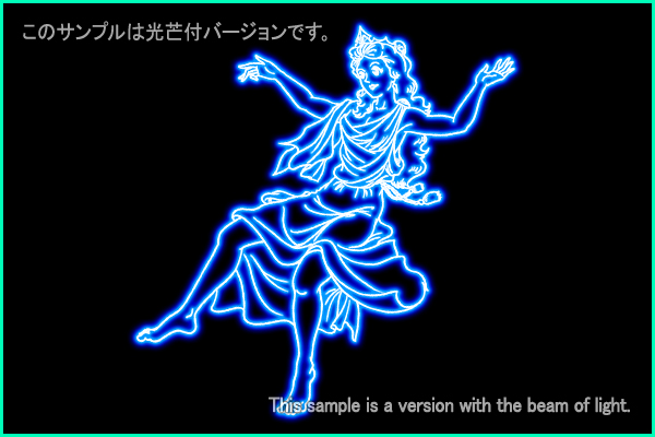 アンドロメダ座Ｂ型星座絵