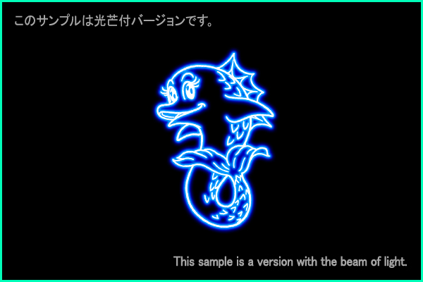 いるか座Ｂ型星座絵
