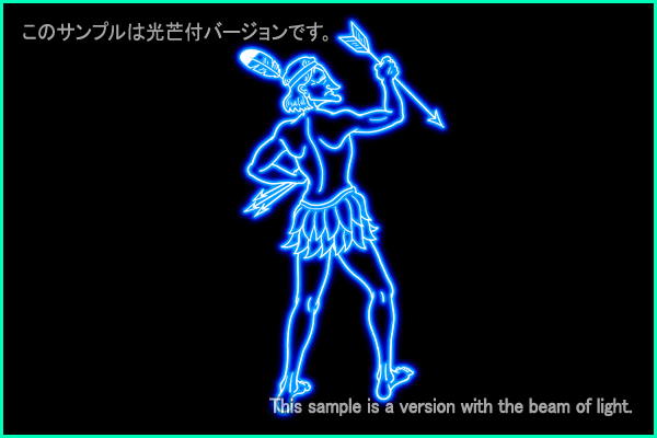 インディアン座Ｂ型星座絵