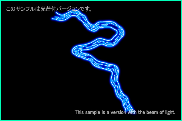 エリダヌス座Ｂ型星座絵