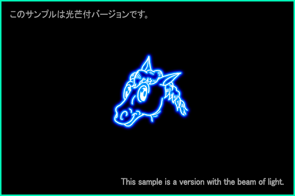 こうま座Ｂ型星座絵