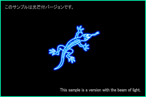 とかげ座Ｂ型星座絵