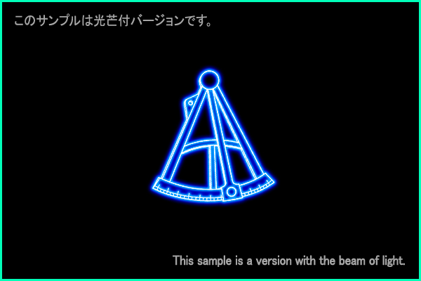 はちぶんぎ座Ｂ型星座絵
