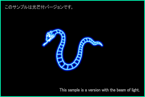 みずへび座Ｂ型星座絵