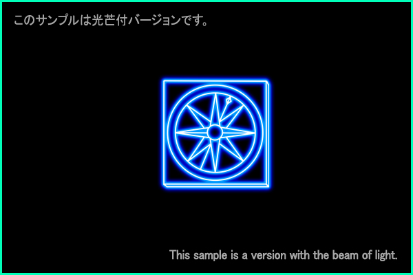 らしんばん座Ｂ型星座絵