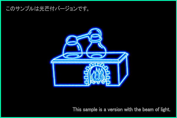 ろ座Ｂ型星座絵