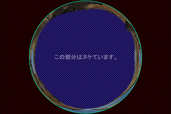 火星の地表 -水有