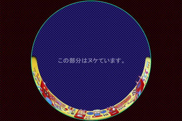 コックピット -かわいい