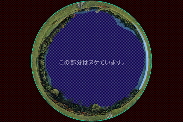 尾瀬沼の夏 -昼景