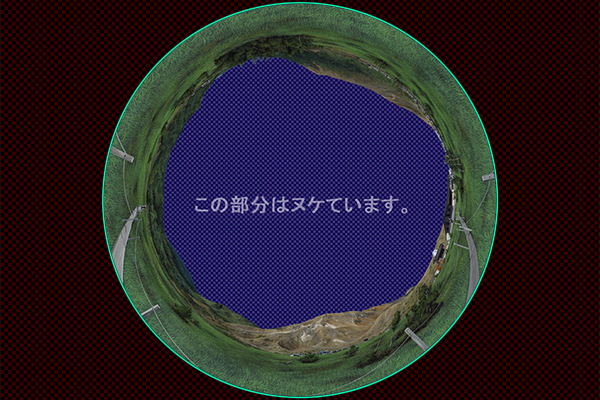 浄土平の夏 -昼景