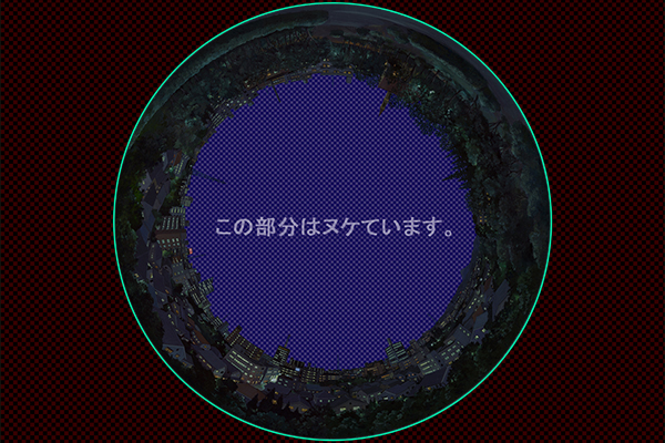 近郊の街並み -夜景