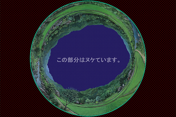 山間の農村 -昼景