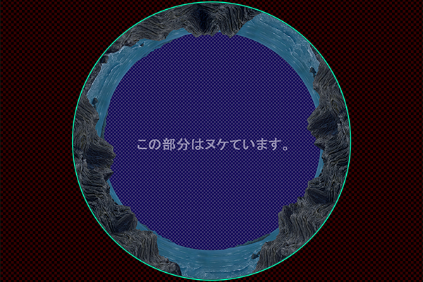 太古の地球の表面 -海