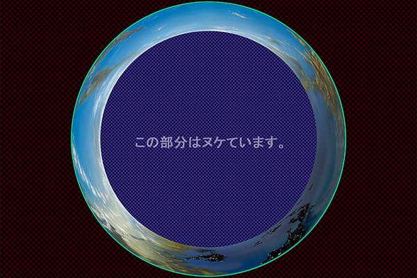 地球上空 -街明有