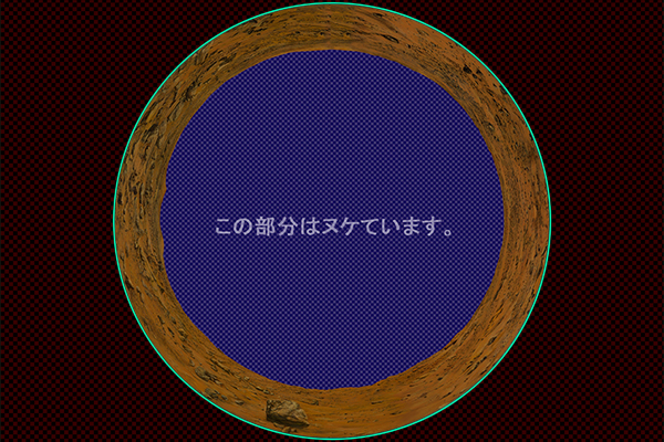 火星の地表 -MPF版