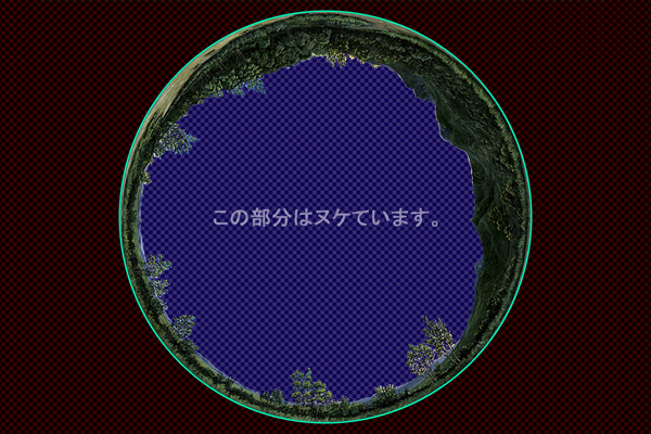 那須高原 -夕景