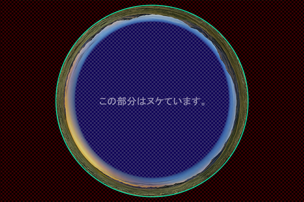 モンゴルの草原 -夕景