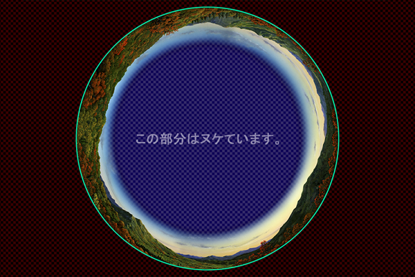 紅葉の山並み -夕景