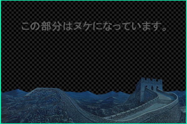 万里の長城 - 夜景