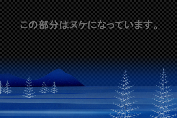 凍りついた雪原