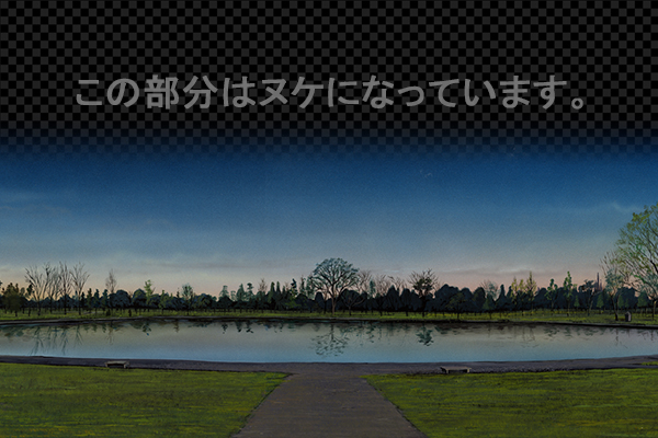 ケンジントン公園 -夕景