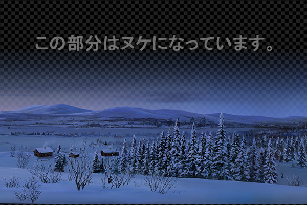 キルーナの雪原 -朝景