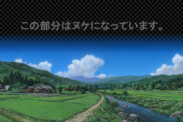 山間の農村 -昼景