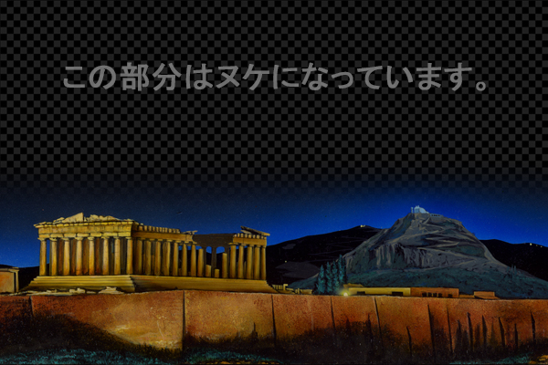 パルテノン神殿 -夜景