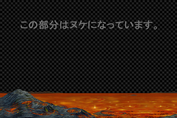 太古の地球の表面 -マグマ