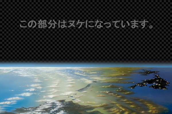 地球上空 -街明有