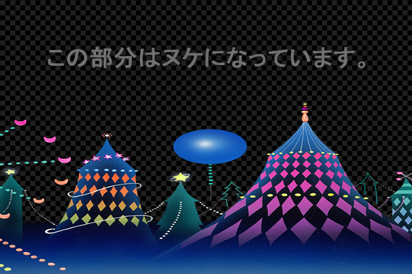 お祭りのテント群