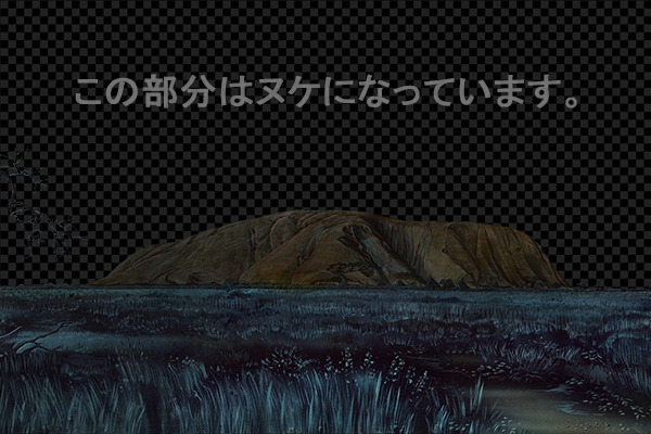 エアーズロック -夜景