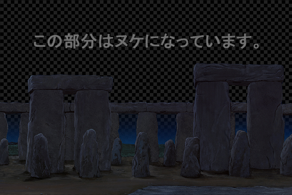 ストーンヘンジの中心 -夜景