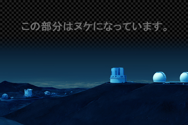 マウナケア山頂 -夜景