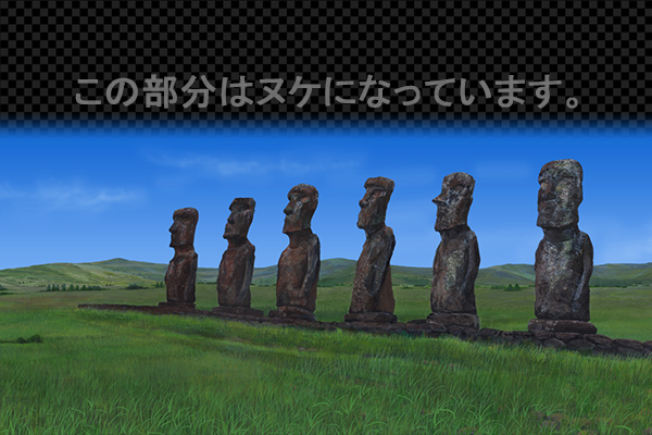 モアイ像の立つ草原