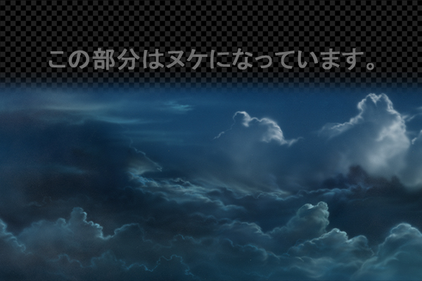 嵐の雲