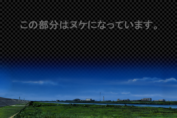 荒川の河川敷 -昼景
