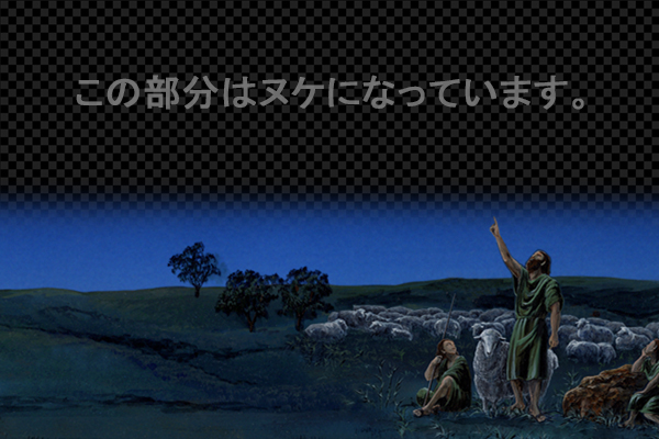 メソポタミアの羊飼い