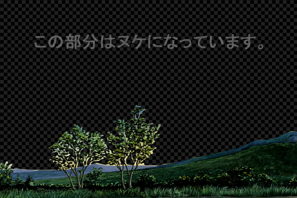 那須高原 -夕景