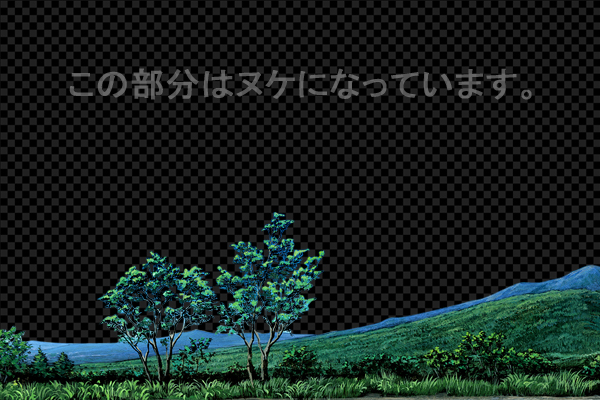 那須高原 -昼景