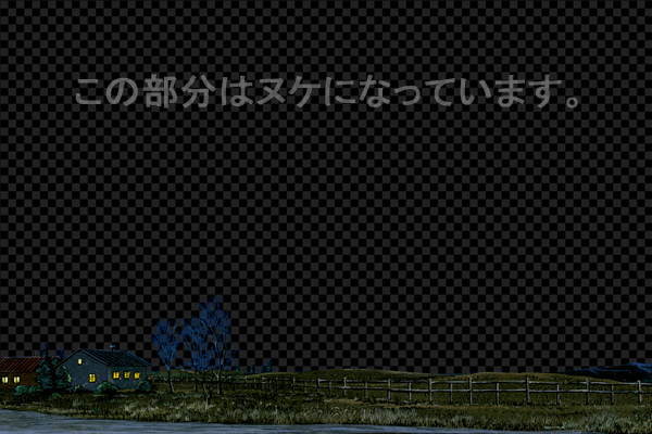 牧場のある風景 -夜景