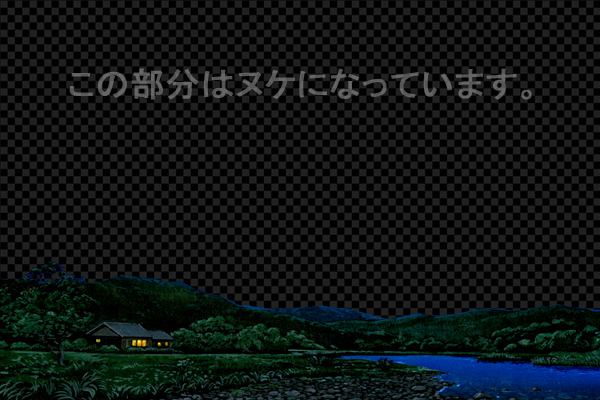 小川のある田舎 -夜景
