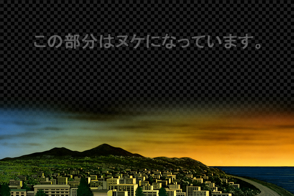 海の見える街 -夕景