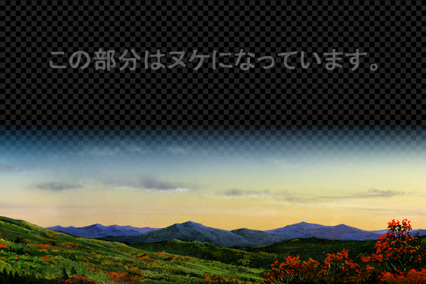 紅葉の山並み -夕景