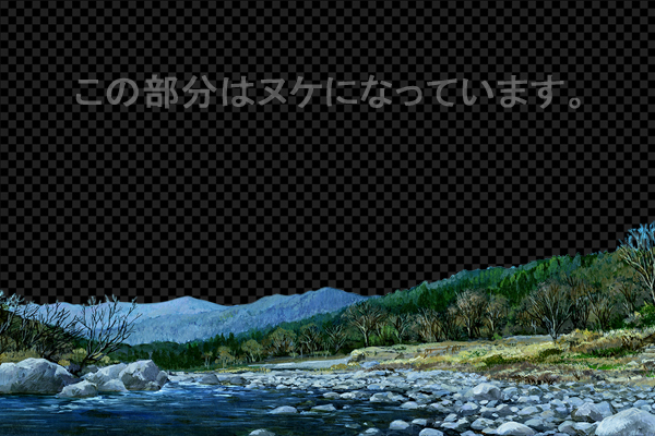 冬の川ベリ -昼景