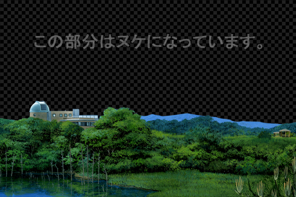 富山市天文台 -昼景