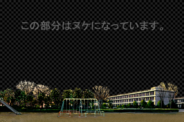 学校の見える公園 -夕景