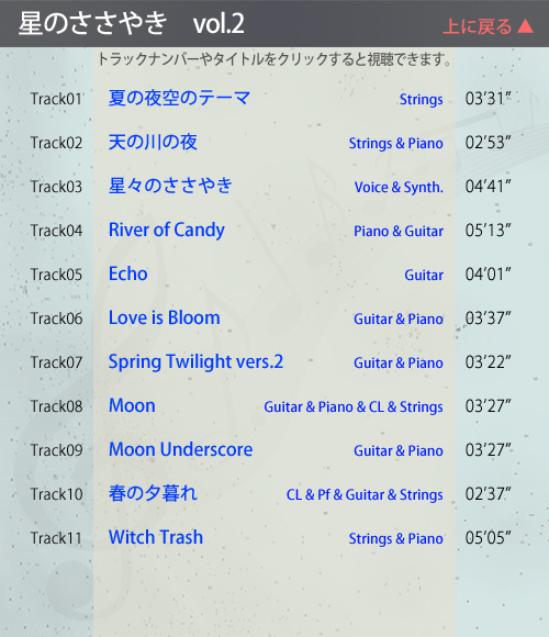 Vol.2