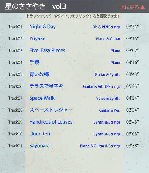 Vol.3