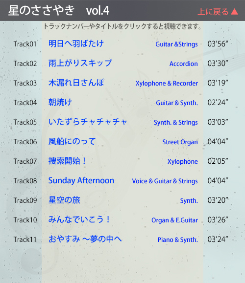 Vol.4